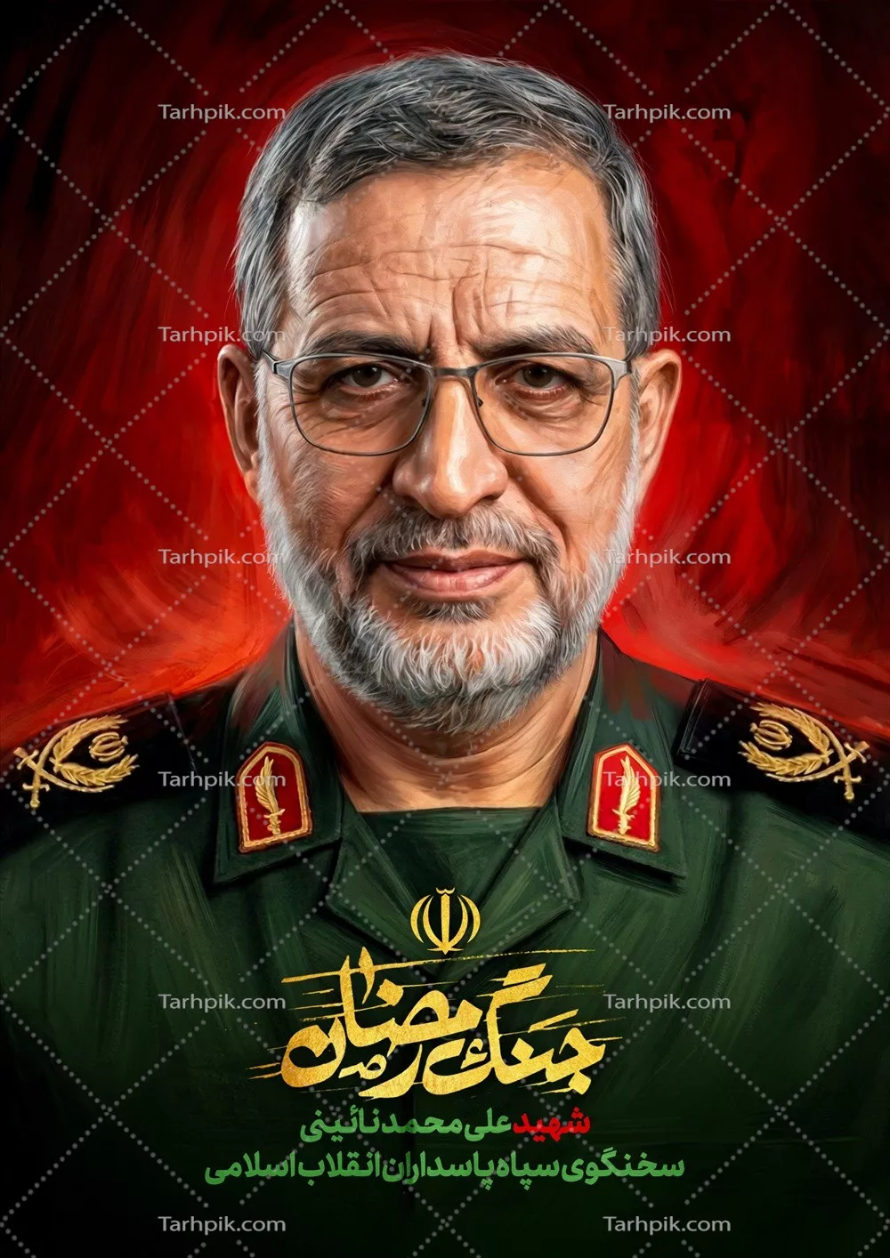 عکس شهید علی محمد نائینی با کیفیت، یادآور دلاوری و فداکاری