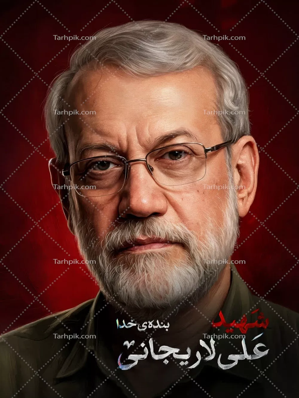 عکس پوستر شهید علی لاریجانی بنده خدا با کیفیت عالی