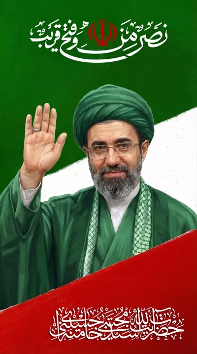 عکس آقا مجتبی خامنه ای و آیه نصر من الله و فتح قریب