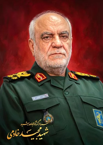 عکس شهید سردار خادمی با کیفیت عالی