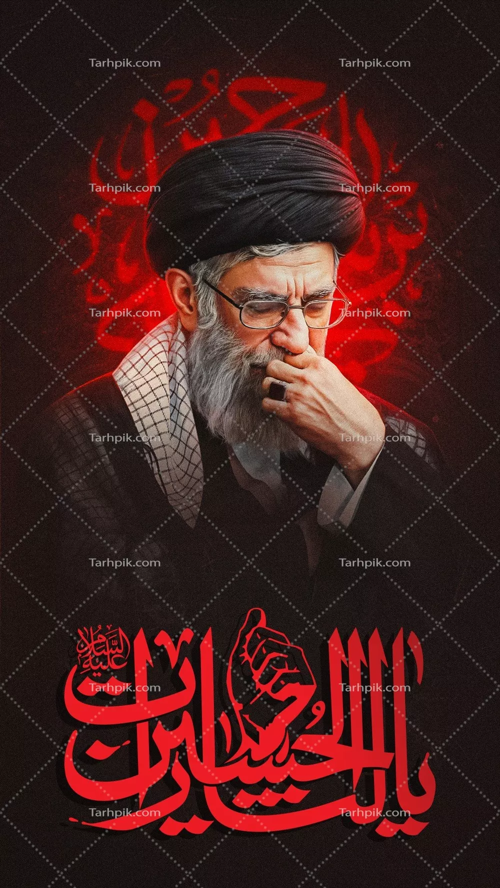 عکس پوستر امام خامنه ای با متن یالثارات الحسین و یاد او