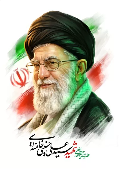 عکس پوستر حضرت آیت الله خامنه ای با پرچم ایران و نمادهای ملی