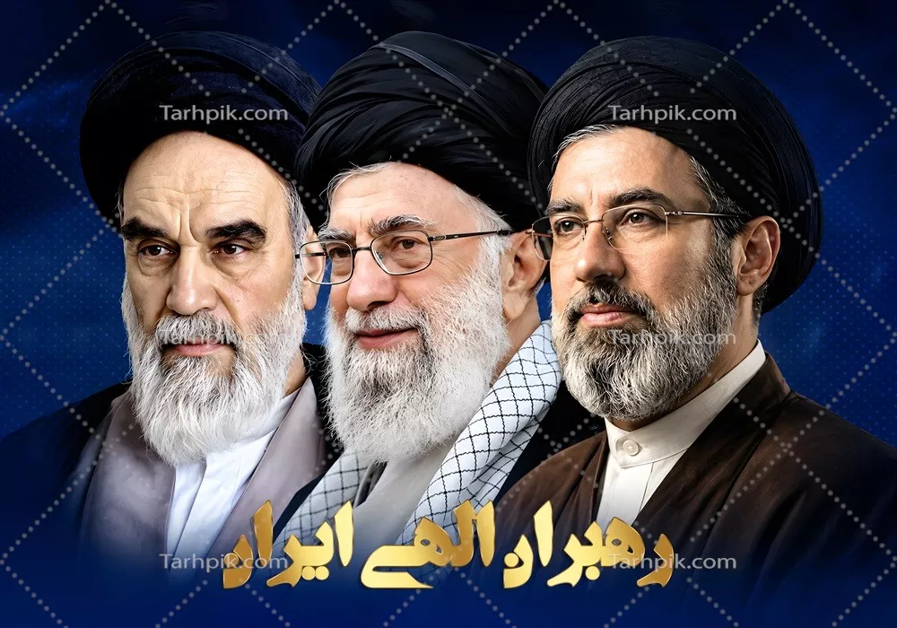 عکس پوستر رهبران الهی ایران در کنار همدیگر