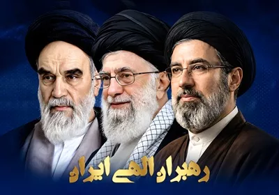 عکس پوستر رهبران الهی ایران در کنار همدیگر