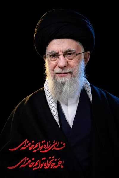عکس پوستر ما همه خونخواه توایم خامنه ای و حمایت از رهبری