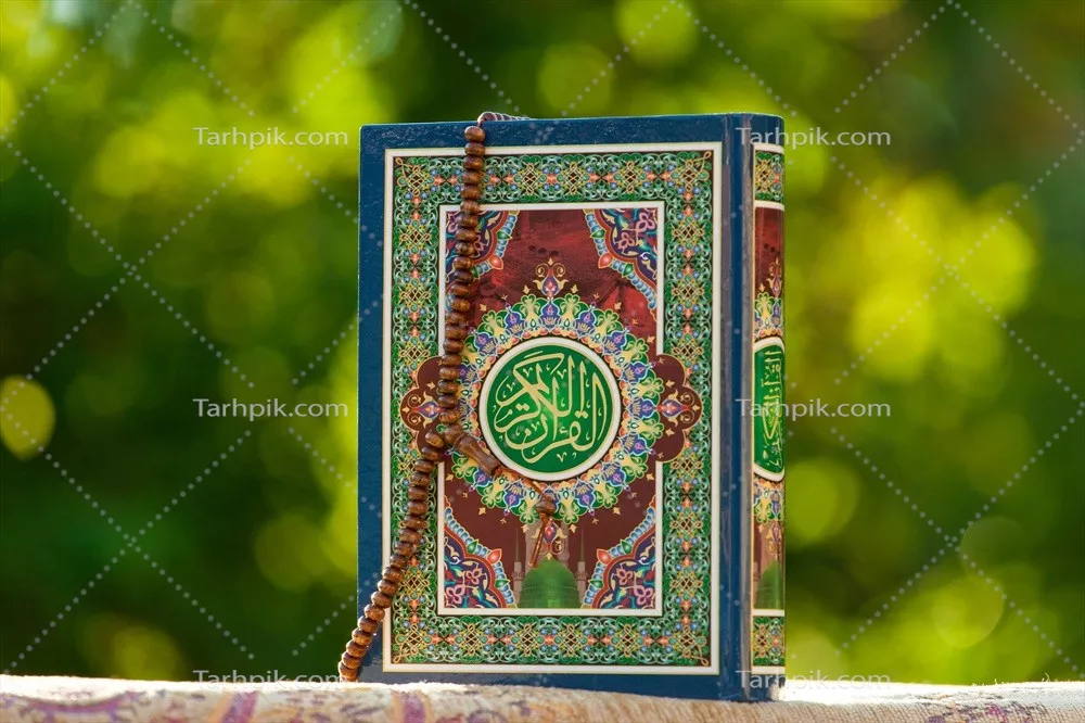 عکس قرآن ایستاده در نمای درختان زیبا