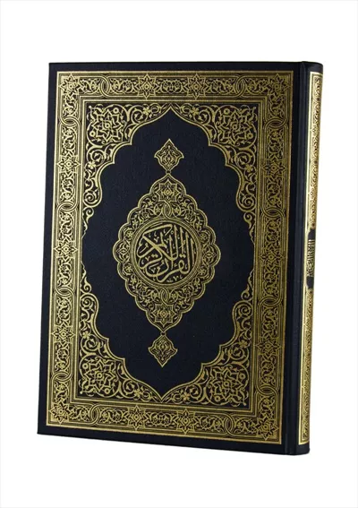 عکس قرآن کریم در پس زمینه ساده و آرام برای استفاده در طراحی