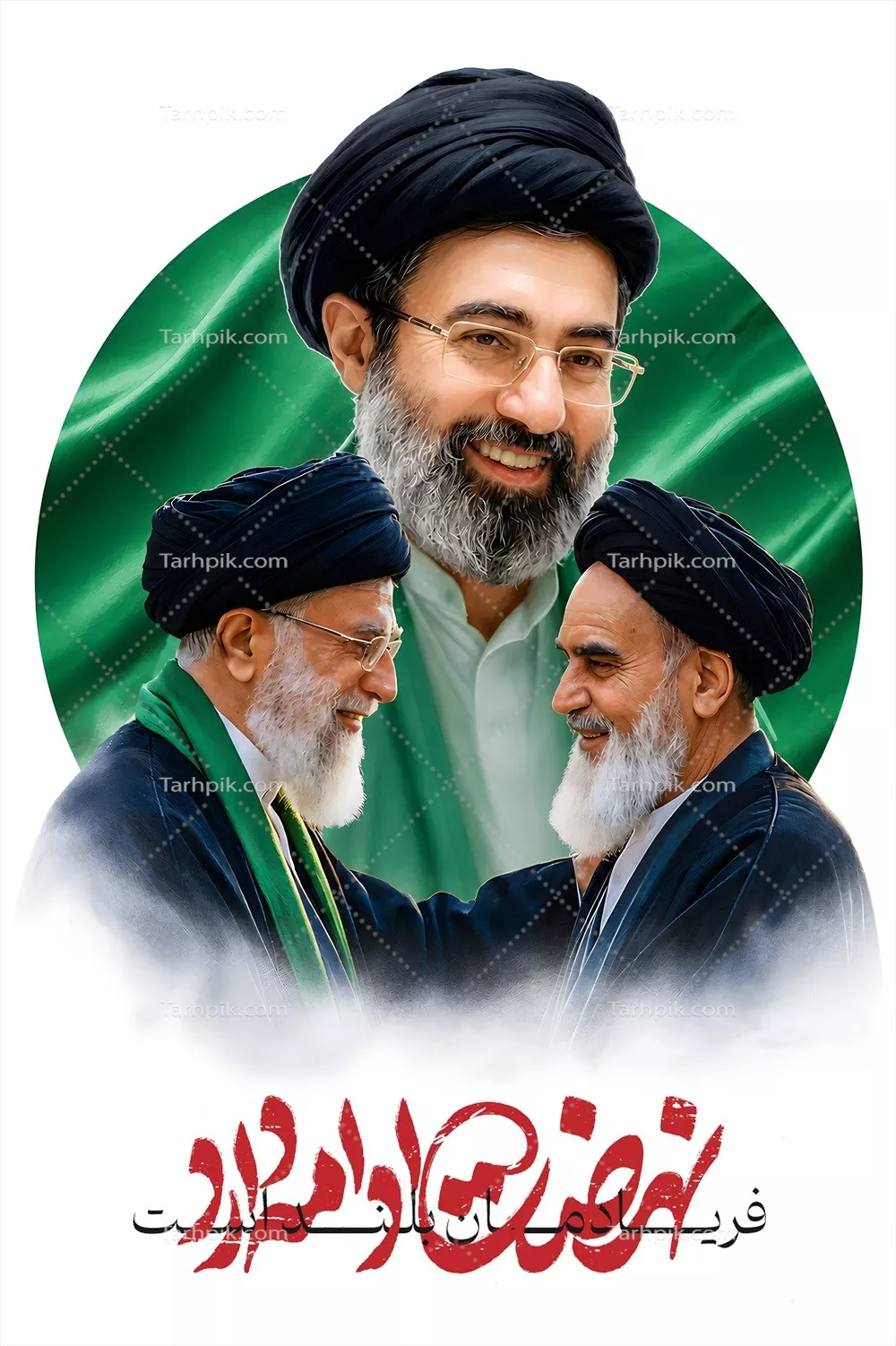 عکس پوستر نهضت ادامه دارد با عکس رهبران ایران