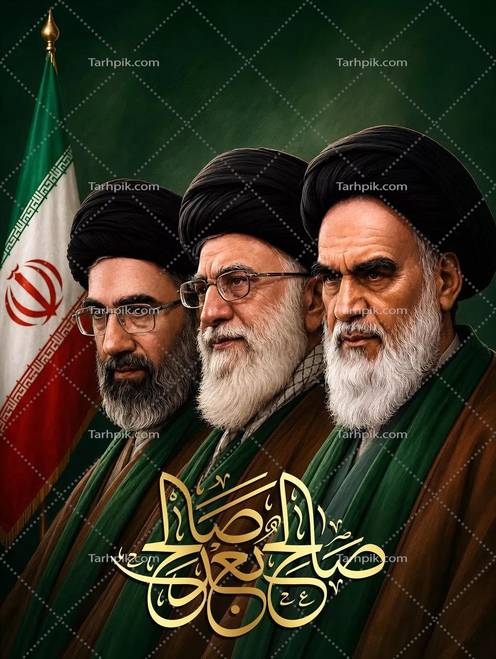 عکس رهبران الهی ایران صالح بعد صالح با پرچمایران