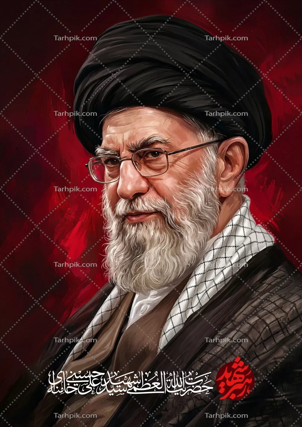 عکس پوستر گرافیکی آیت الله سید علی خامنه ای رهبر شهید