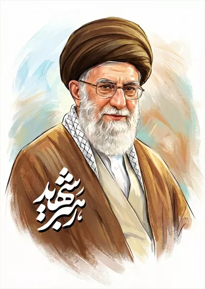 عکس پوستر حضرت آیت الله العظمی خامنهای - رهبری دینی و سیاسی ایران