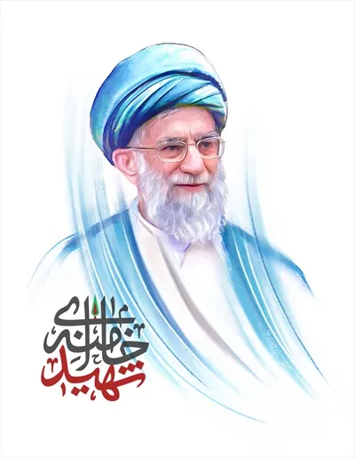 عکس پوستر با کیفیت بالا از شهید سید علی خامنهای با طراحی منحصر به فرد