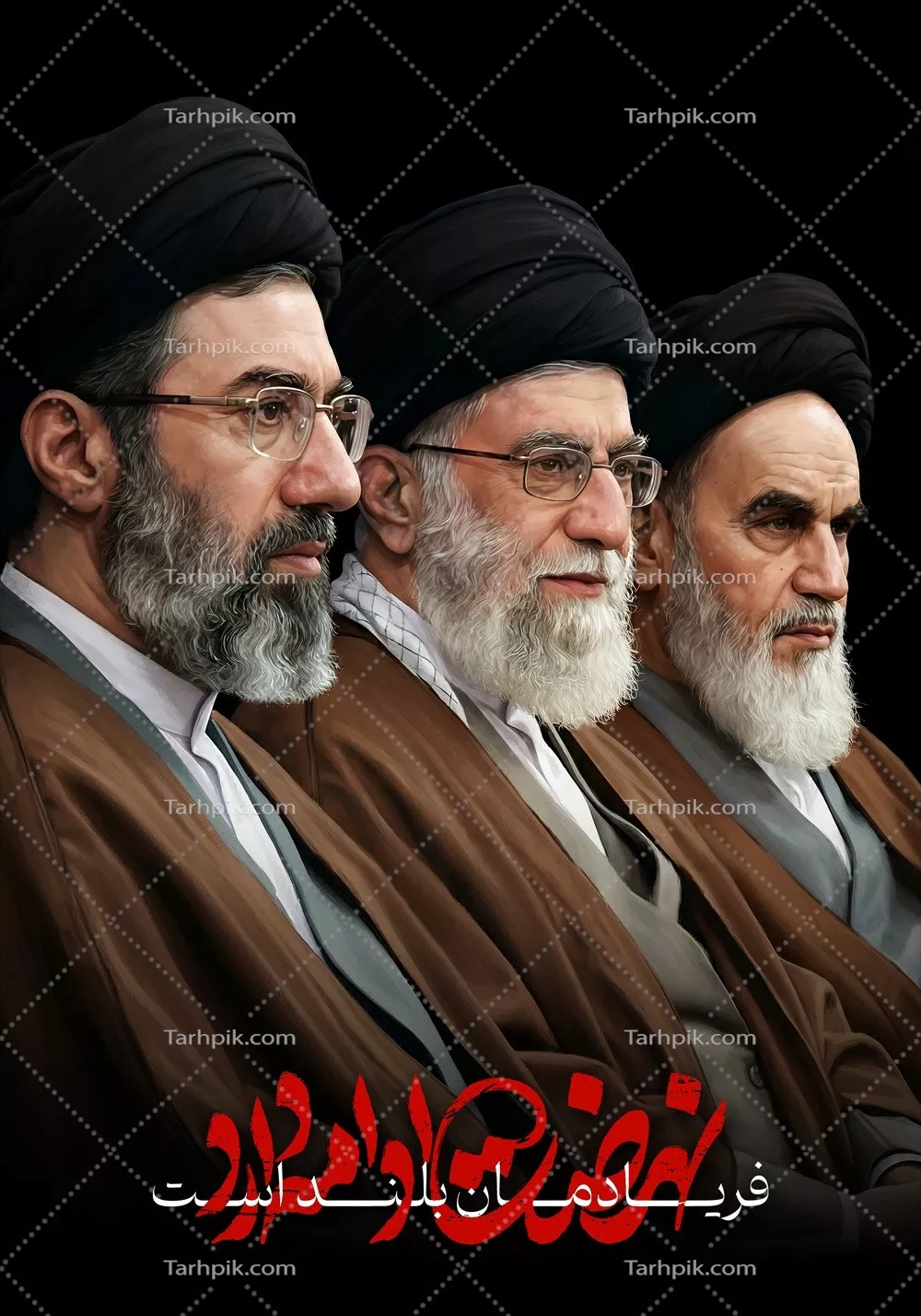 عکس پوستر تصویری رهبران انقلاب اسلامی: نمادهای تاریخ معاصر ایران