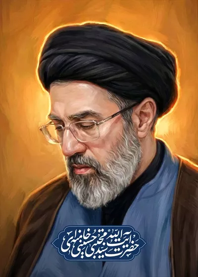عکس سید مجتبی امام: زندگی، آثار و تأثیرات در تاریخ اسلامی