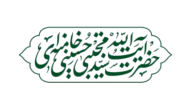 عکس دوربری طراحی حروف تایپوگرافی با نام امام مجتبی خامنهای در هنر اسلامی