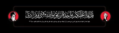 عکس آیه ۴۶ سوره سبأ و موضوعات مرتبط با آن در قرآن