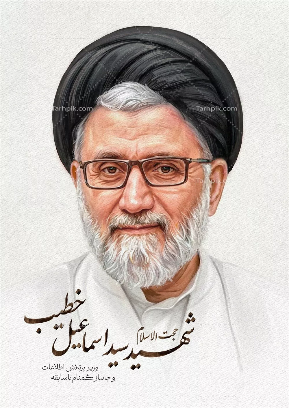 عکس پوستر شهید سید اسماعیل خطیب - تجلی فداکاری و ایثار در دوران انقلاب اسلامی ایران