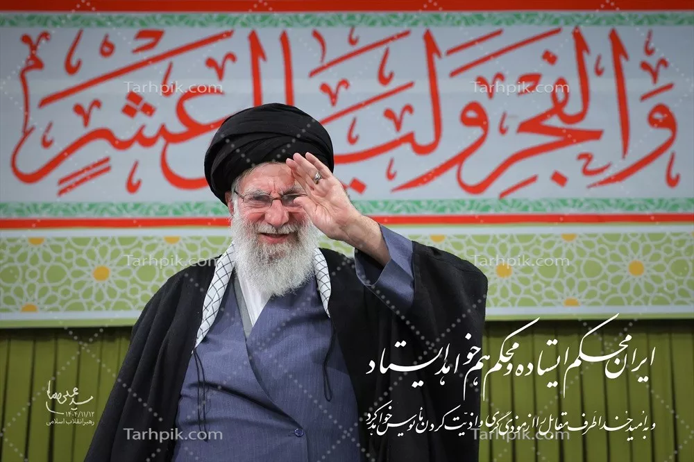 عکس پیام آیتالله خامنهای درباره موضوعات مهم روز و مسائل کلیدی کشور