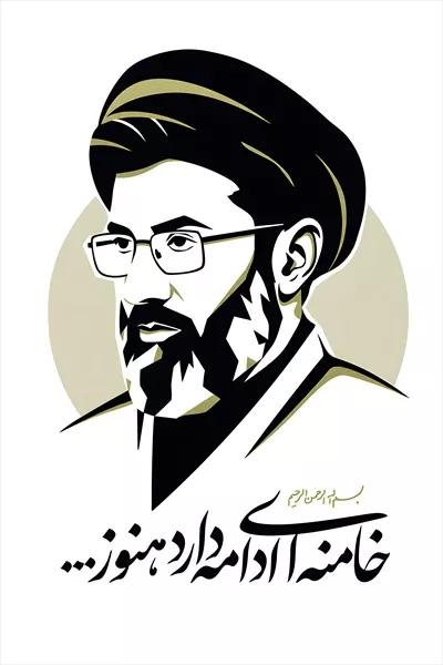 عکس پوستر امام سید مجتبی خامنهای - نشانهای از رهبری و دیانت در تاریخ اسلامی