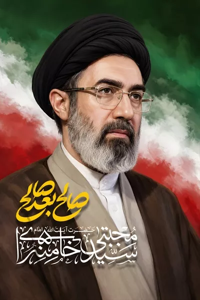 عکس پوستر رهبری ایران: نماد قدرت و نفوذ در تاریخ معاصر