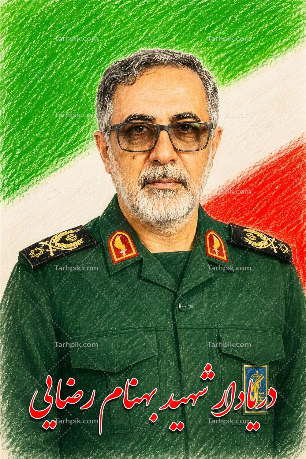 عکس پوستر شهید بهنام رضایی با پرچم ایران – نماد فداکاری و وطن پرستی