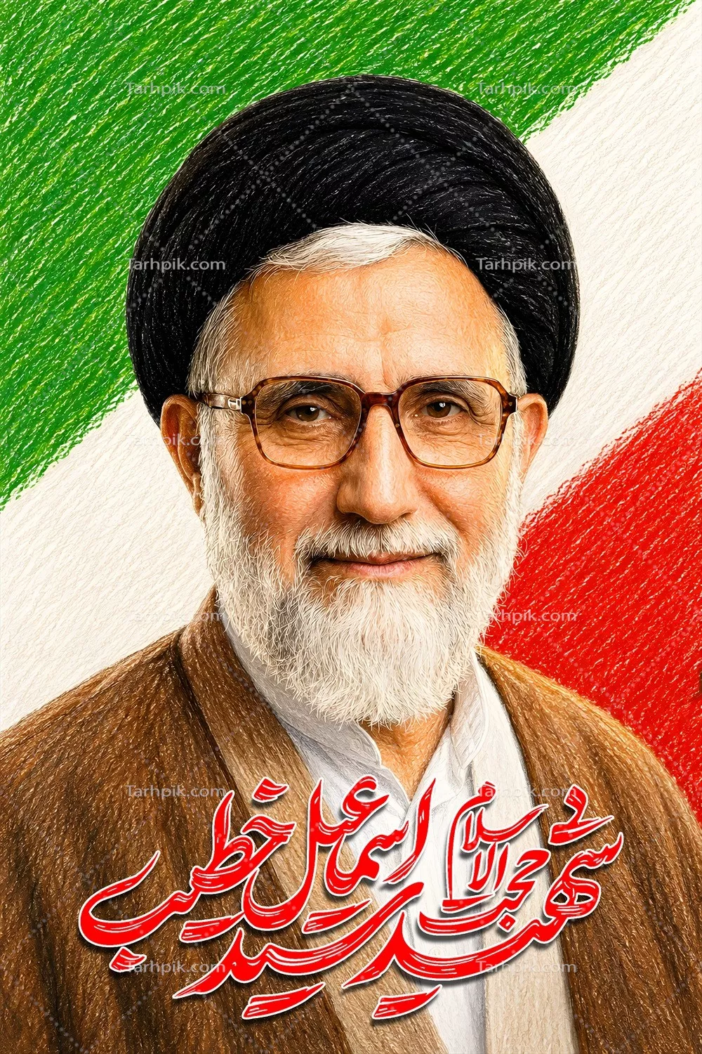 عکس پوستر شهید اسماعیل خطیب با پرچم ایران و نمادهای ملی