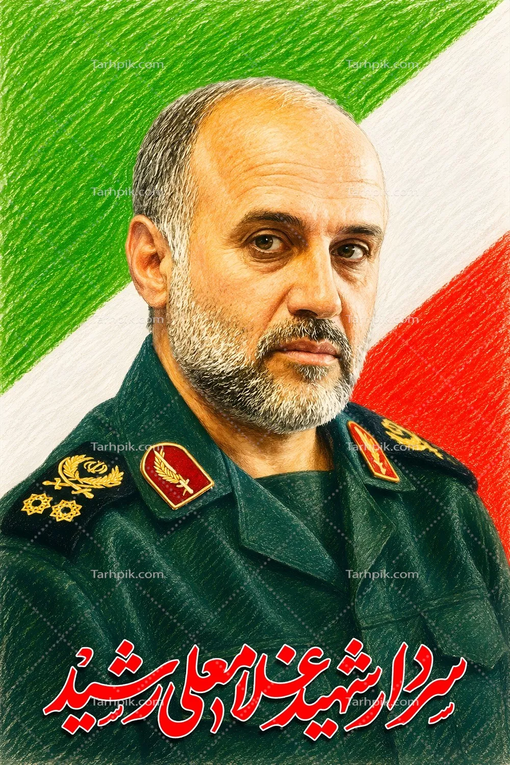 عکس پوستر شهید غلامعلی رشید در کنار پرچم ایران