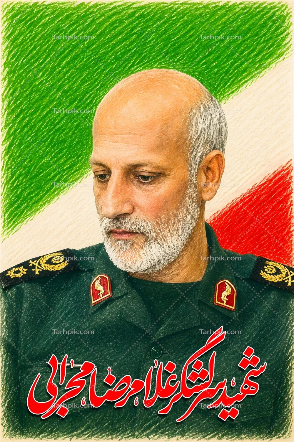 عکس پوستر شهید غلامرضا محرابی با پرچم ایران: نماد فداکاری و ملیت