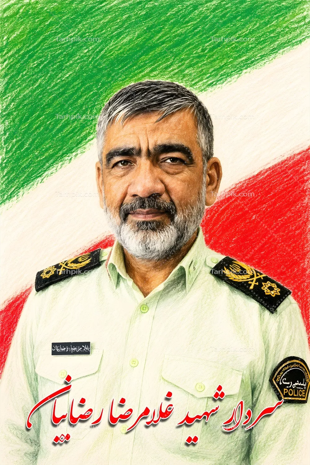 عکس پوستر شهید غلامرضا رضاییان با پرچم ایران در طراحی زیبا و الهام‌بخش