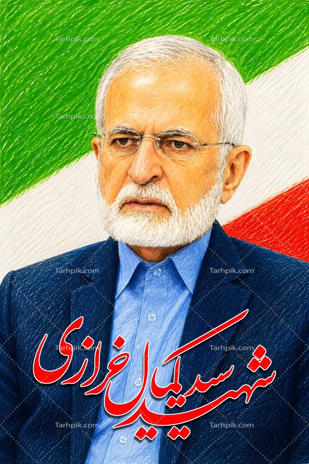 عکس پوستر شهید کمال خرازی با پرچم جمهوری اسلامی ایران