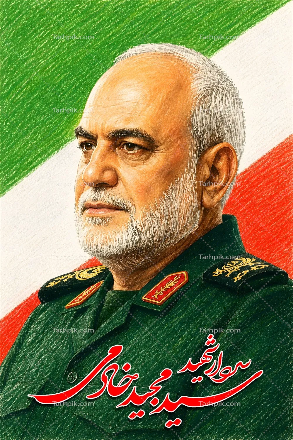 عکس پوستر شهید مجید خادمی با پرچم ایران - نماد افتخار و ایستادگی