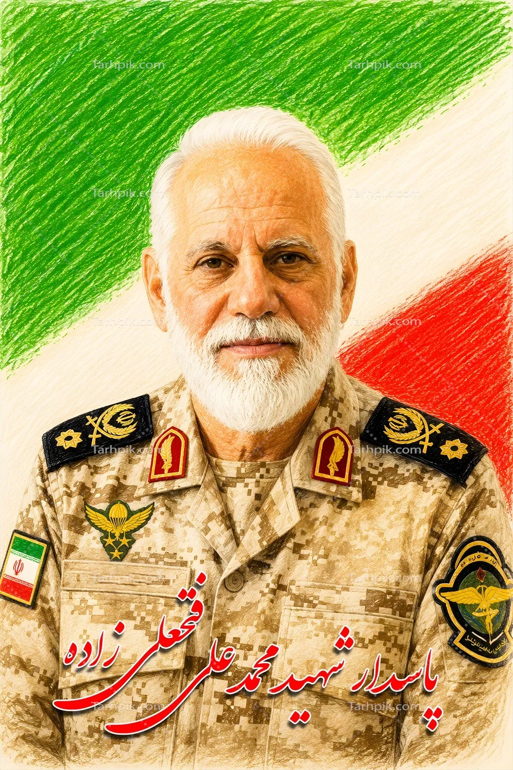 عکس پوستر شهید محمدعلی فتحعلی‌زاده با پرچم ایران