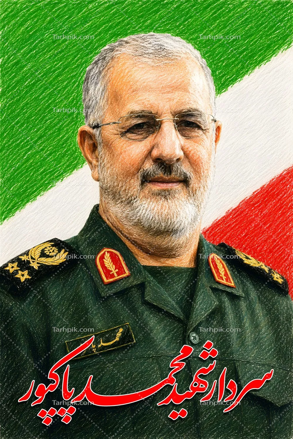عکس پوستر شهید محمد پاکپور با پرچم ایران در طراحی زیبا و معنادار