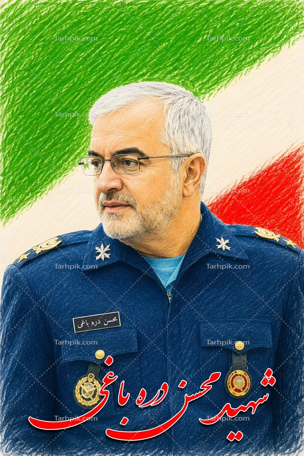 عکس پوستر شهید محسن دره باغی با پرچم ایران: نمادی از شجاعت و افتخار