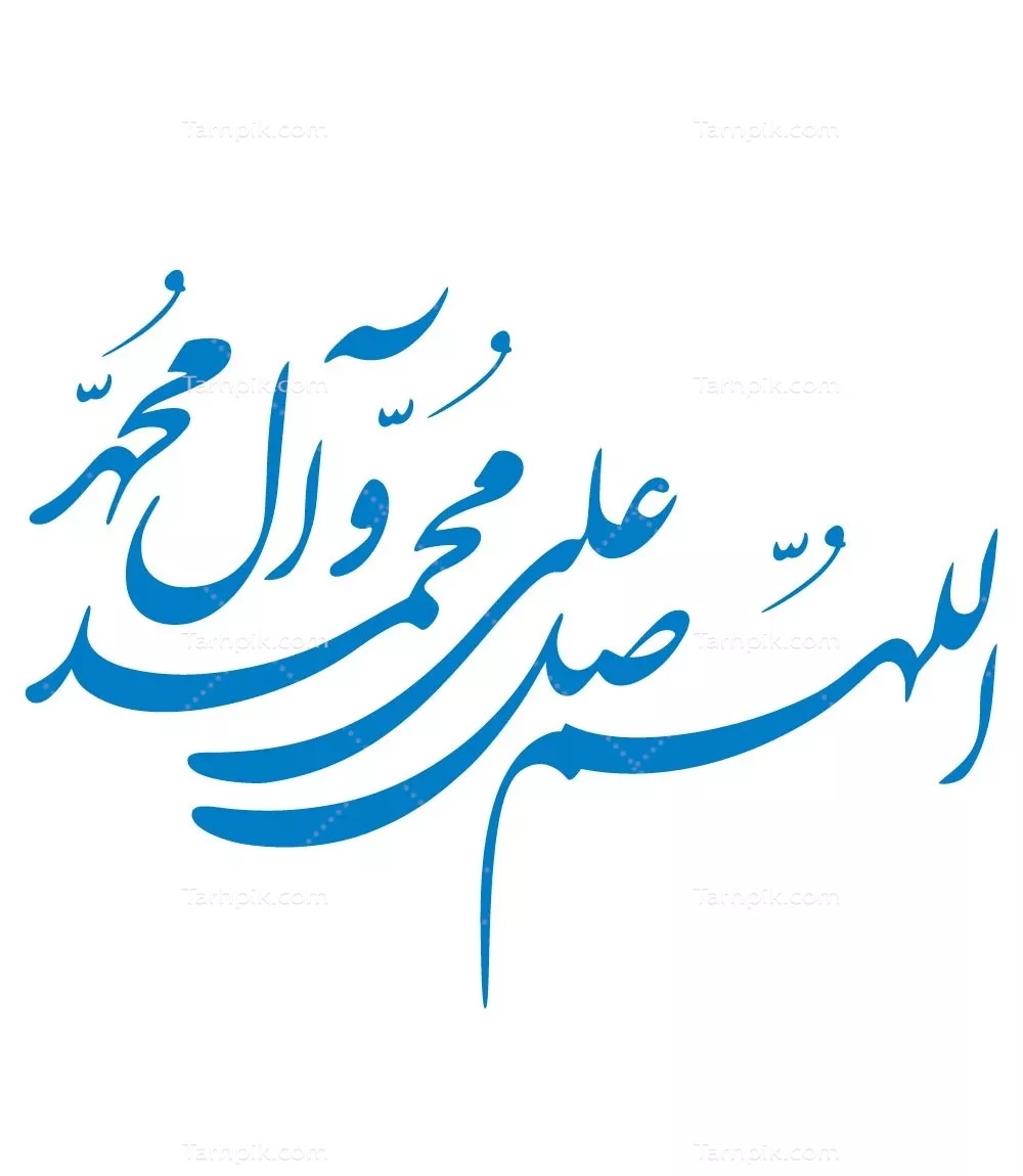 طراحی وکتور صلوات، مناسب برش لیزری