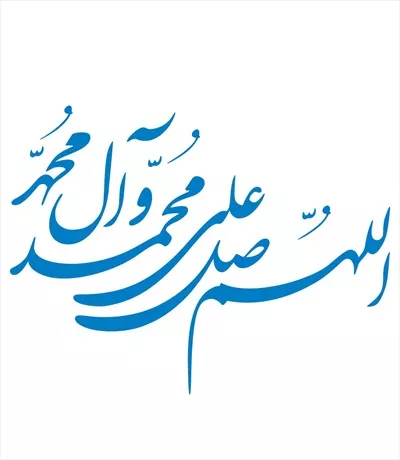طراحی وکتور صلوات، مناسب برش لیزری