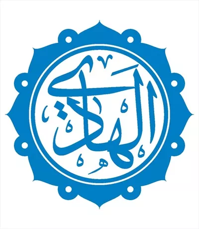 وکتور  اسم الهادی مناسب برش لیزری