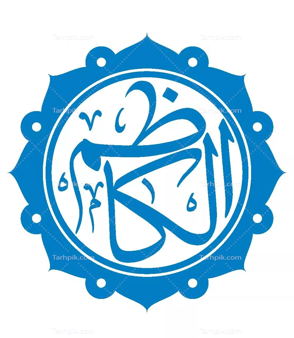وکتور  اسم الکاظم مناسب برش لیزری