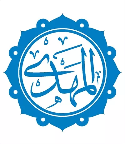 وکتور اسم المهدی مناسب برش لیزری