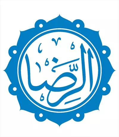 وکتور  اسم الرضا مناسب برش لیزری