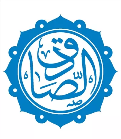 وکتور  اسم الصادق مناسب برش لیزری