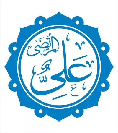 وکتور  اسم علی المرتضی مناسب برش لیزری