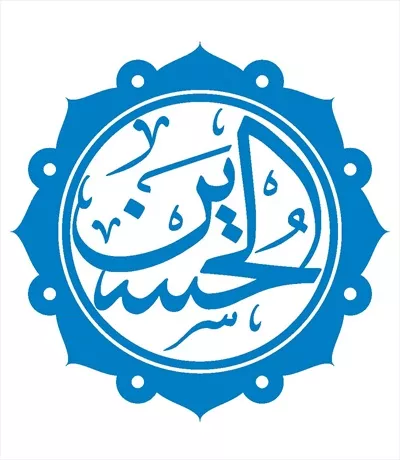 وکتور اسم الحسین مناسب برش لیزری