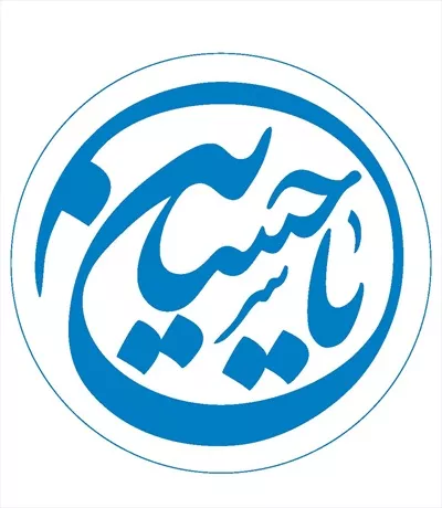 وکتور یا حسین برای برش لیزری