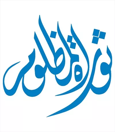 وکتور ثوراه المظلوم برای برش لیزری با طراحی زیبا