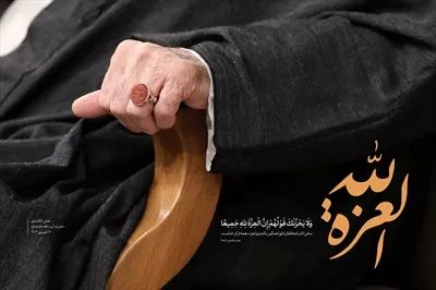 عکس پوستر العزه لله ودست رهبر شهید با انگشتر زیبا