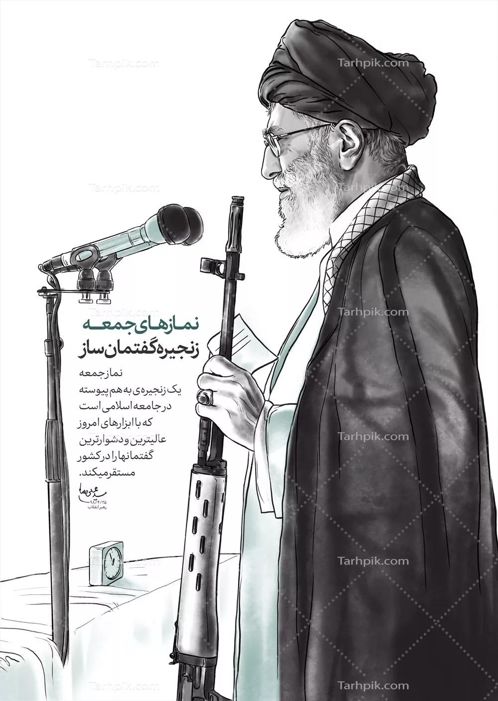 عکس پوستر رهبر شهید با اسلحه در دست جلوی میکروفن و پیام قوی