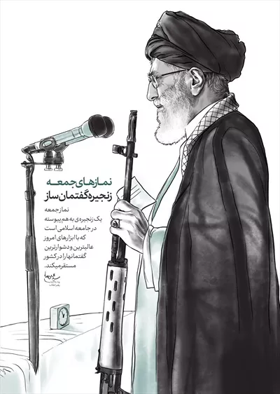 عکس پوستر رهبر شهید با اسلحه در دست جلوی میکروفن و پیام قوی