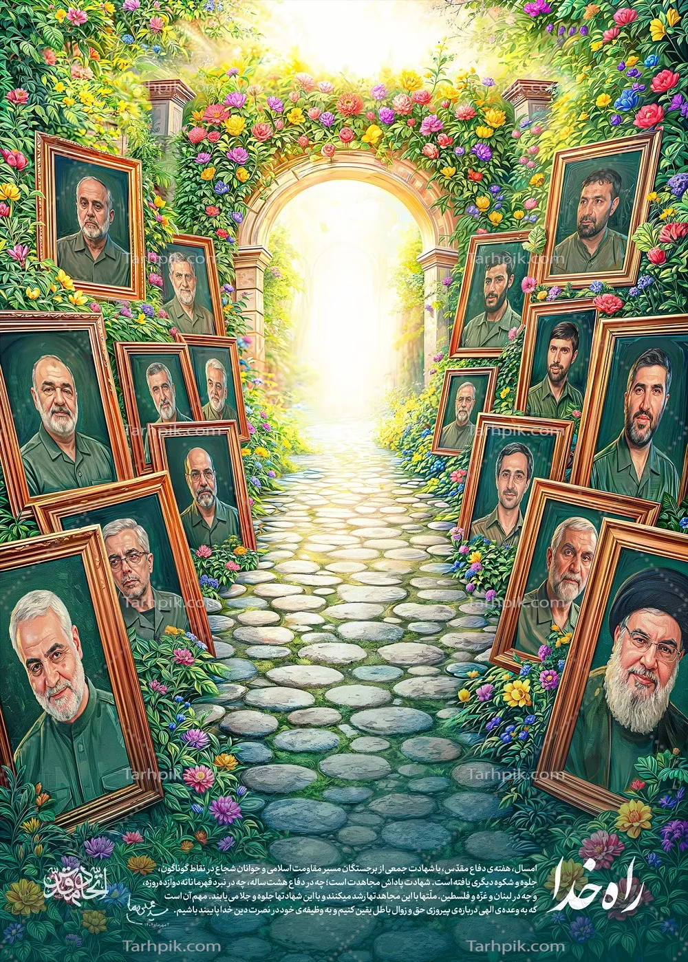 عکس پوستر شهدای مقاومت و جنگ 12روزه در ورودی بهشت، یادآور فداکاری