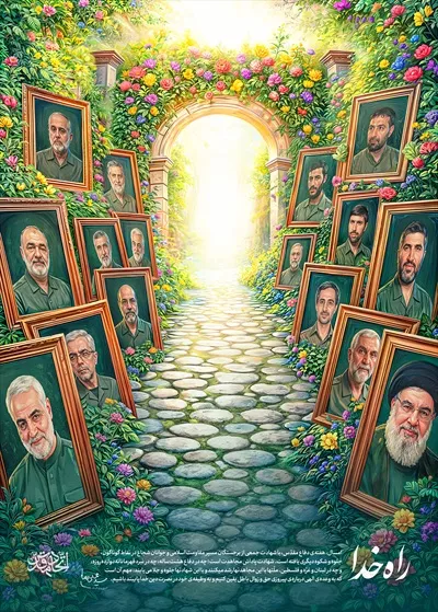 عکس پوستر شهدای مقاومت و جنگ 12روزه در ورودی بهشت، یادآور فداکاری